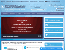 Tablet Screenshot of batp.ru